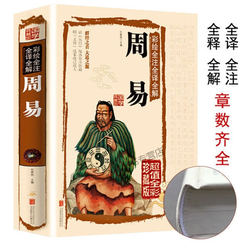 周易起名测名(周易起名测名平台) 周易起名测名(周易起名测名平台)