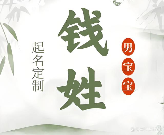 取名多少钱(取名要多少钱)