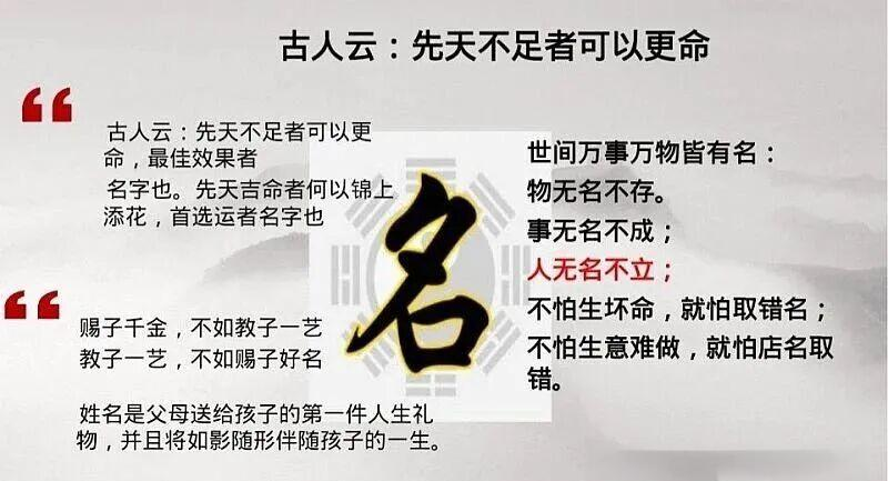 测名字吉凶(测名字吉凶的免费网站)