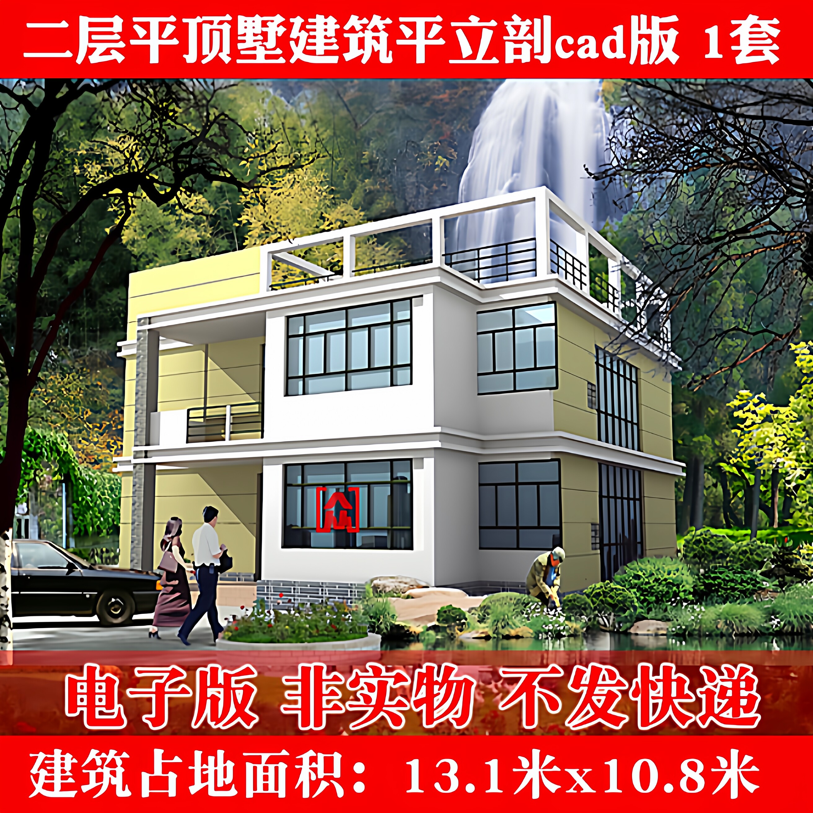 农村两层自建房设计图大全(农村两层自建房设计图大全荆州建房工钱多少钱每平方) 农村两层自建房设计图大全(农村两层自建房设计图大全荆州建房工钱多少钱每平方)