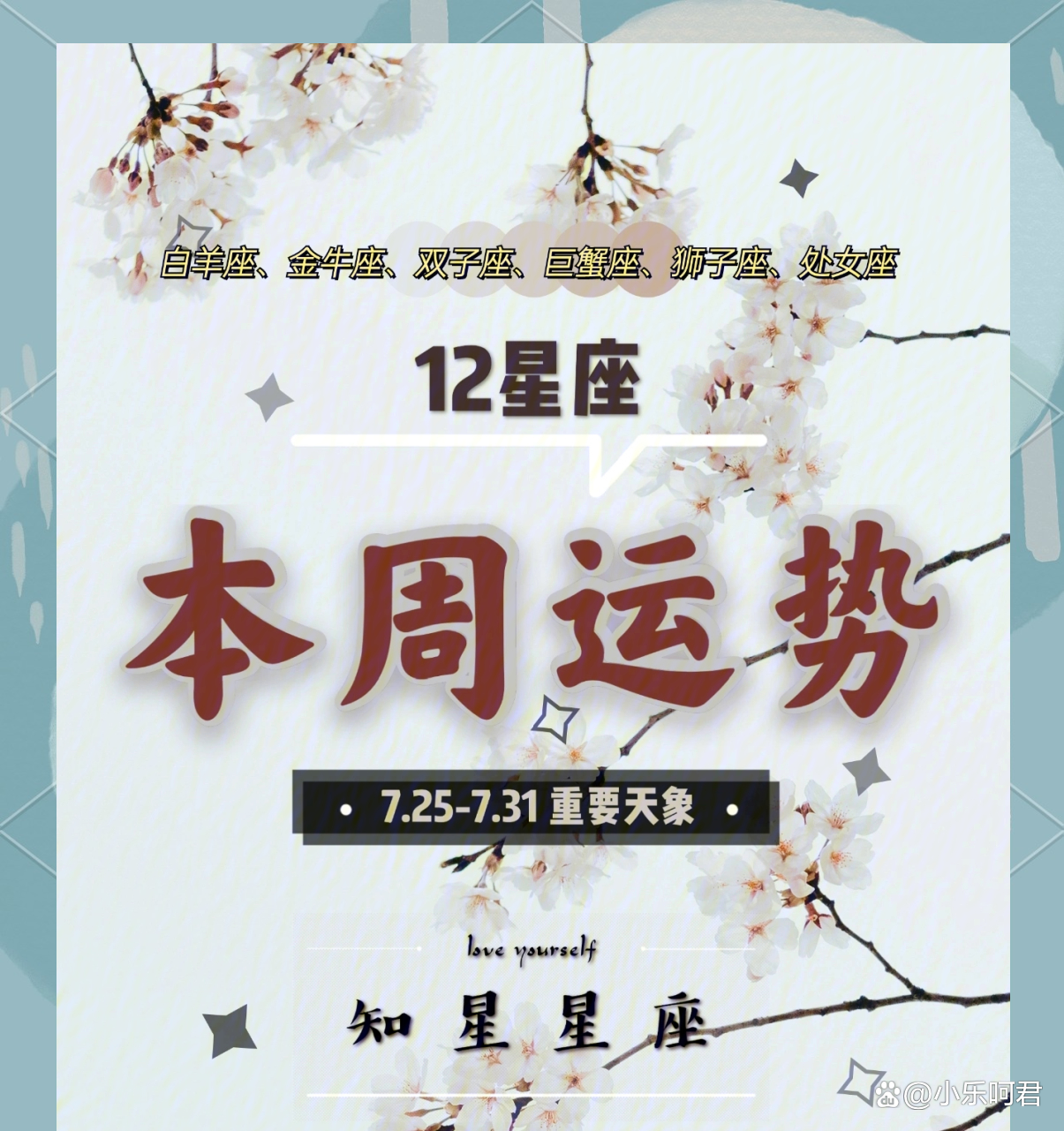 曰星座运势(双鱼座今日运势)