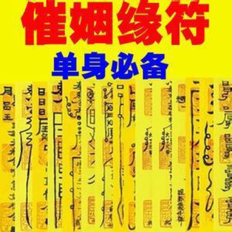女孩房间放什么旺姻缘(女孩房间适合放什么绿植) 女孩房间放什么旺姻缘(女孩房间适合放什么绿植)