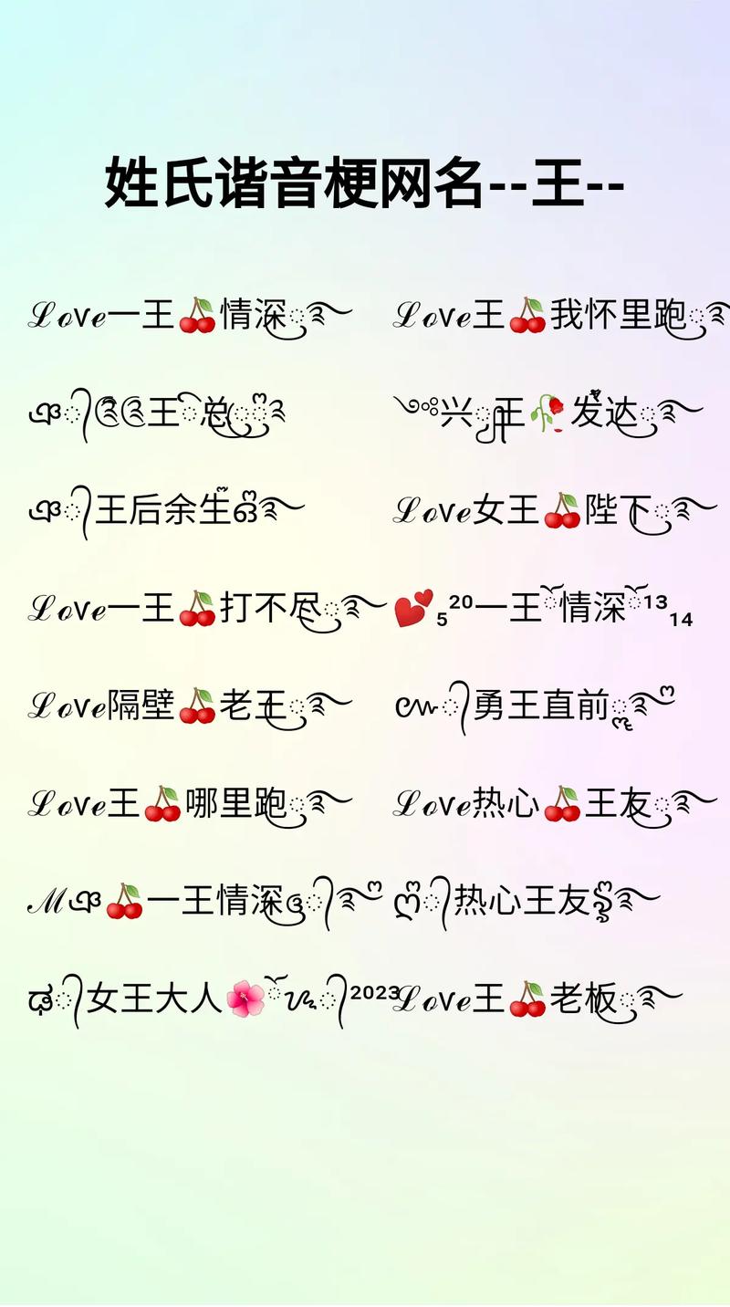 百家姓前100名起名案例(2026最正确百家姓前100名)