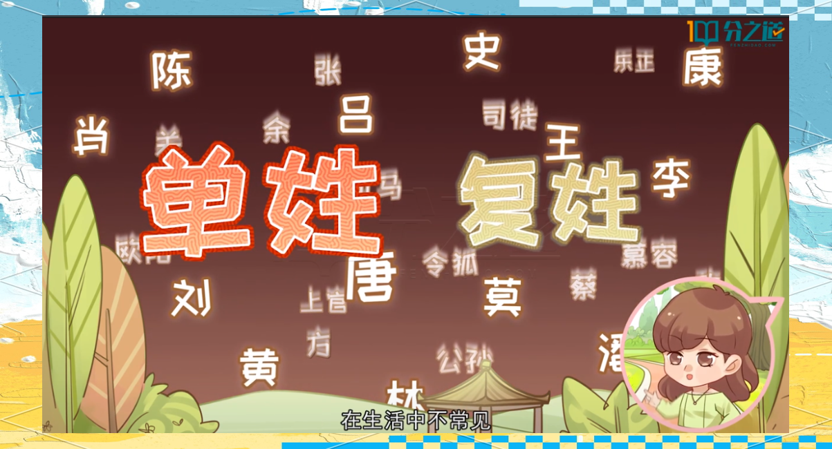 百家姓的诗怎么背的快(百家姓的诗怎么背的快呢)