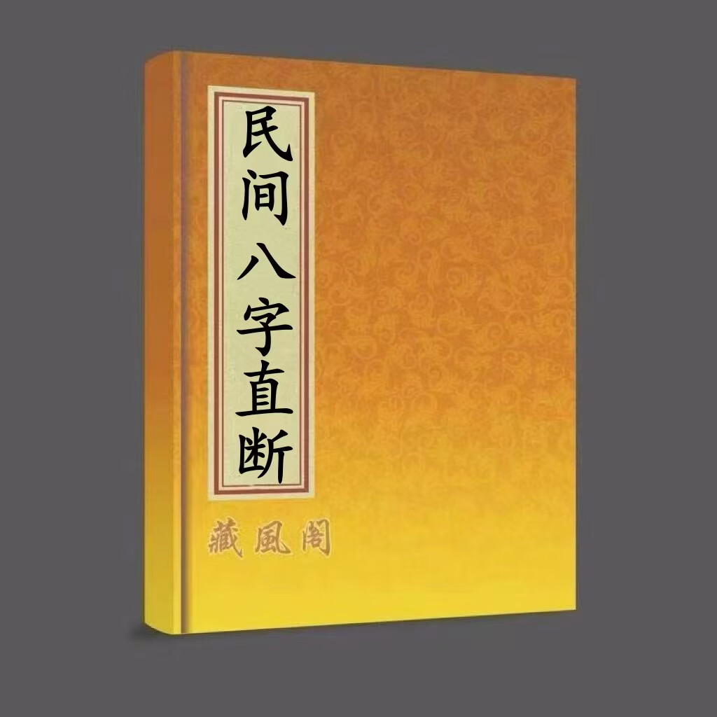 八字怎么看大运喜忌(大运有两个字看哪一个?) 八字怎么看大运喜忌(大运有两个字看哪一个?)