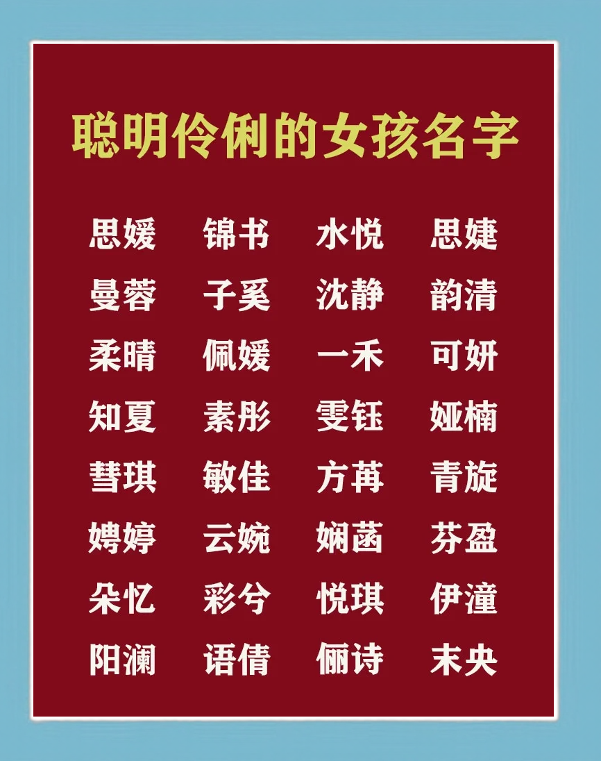 容字起名字女孩(容字起名字女孩子) 容字起名字女孩(容字起名字女孩子)