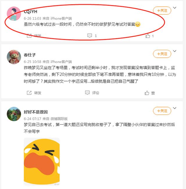 周公解梦免费查官网(周公解梦免费2345查询)