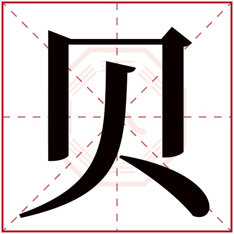 三藏姓名测试免费打分(三藏姓名测试免费打分官网在哪)