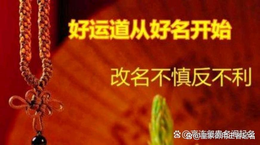 西安起名(西安起名公司祈福堂)