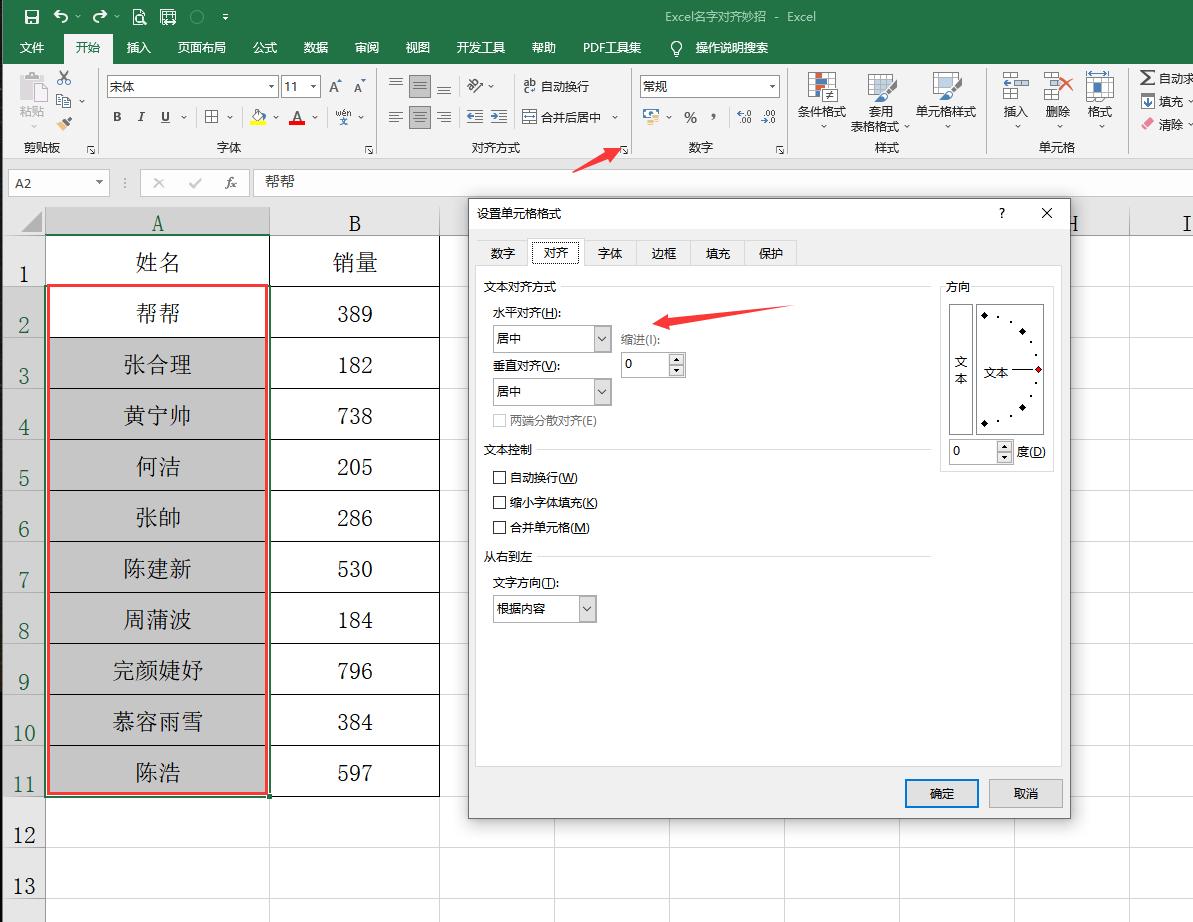 一键姓名有用吗(免费姓名测评方法)