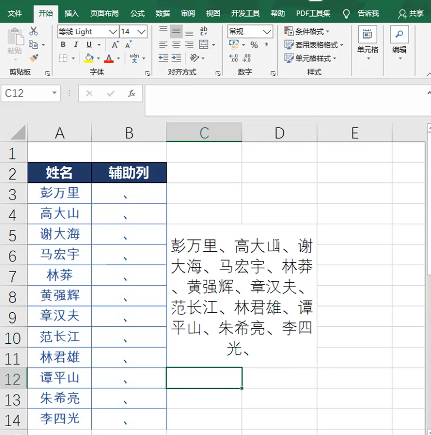 一键姓名有用吗(免费姓名测评方法)