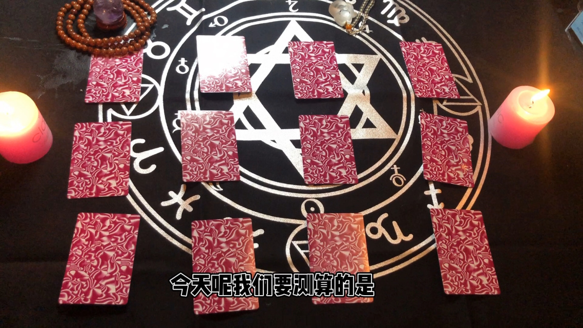 下半年运势测算(2025下半年运势) 下半年运势测算(2025下半年运势)