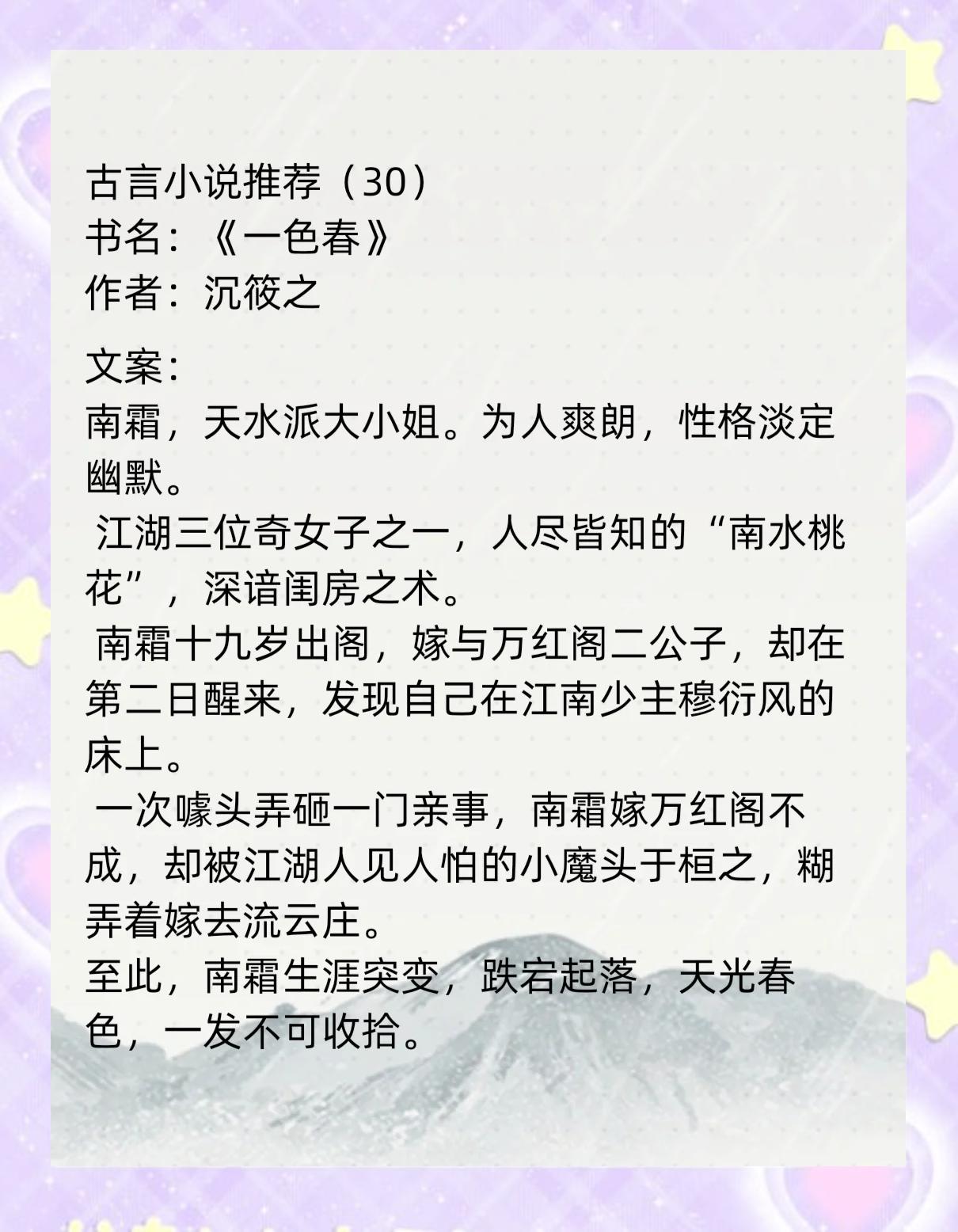 主角是个风水师的小说(主角在体制内出风水师的小说)