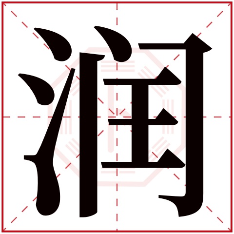 1518姓名测试最准入口(www1518com姓名测试) 1518姓名测试最准入口(www1518com姓名测试)