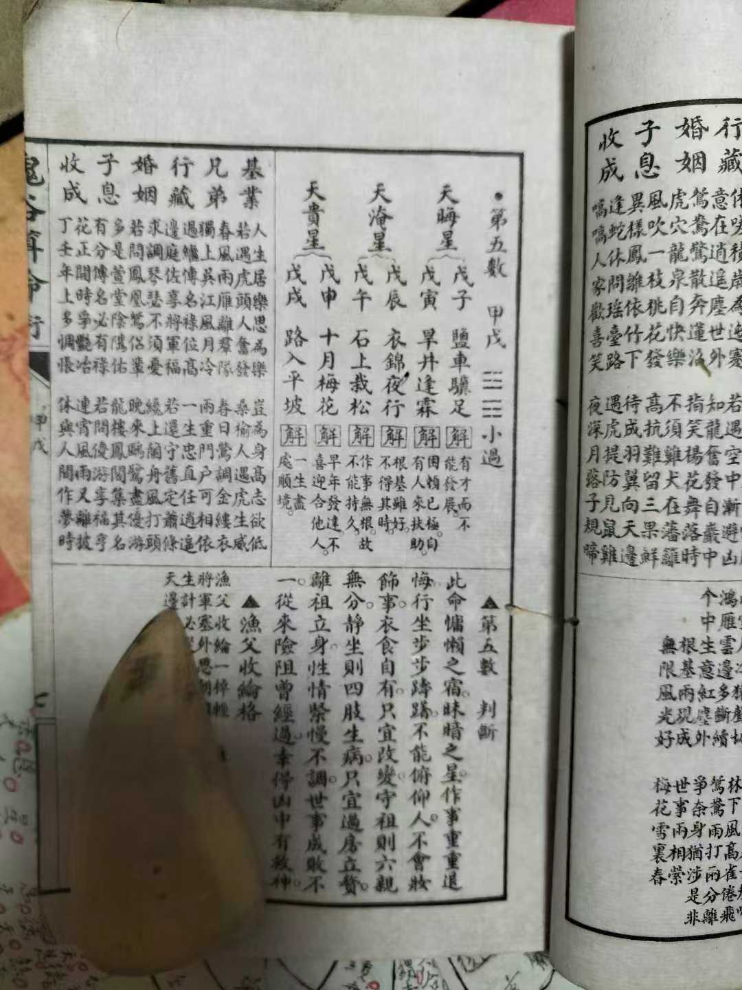 八字算命查配偶家境(八字算命查配偶家境好不好) 八字算命查配偶家境(八字算命查配偶家境好不好)