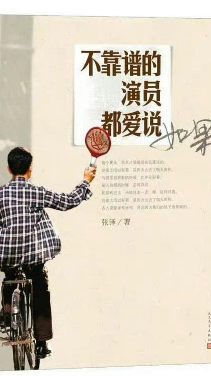 靠谱名字可信吗(名字一般人用不起)
