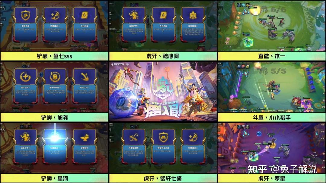 小天才怎么看天才星数量(小天才如何查看天才星)