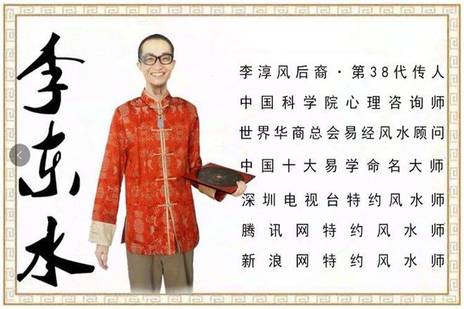 想找风水大师去哪里找(想找风水大师去哪里找比较好)