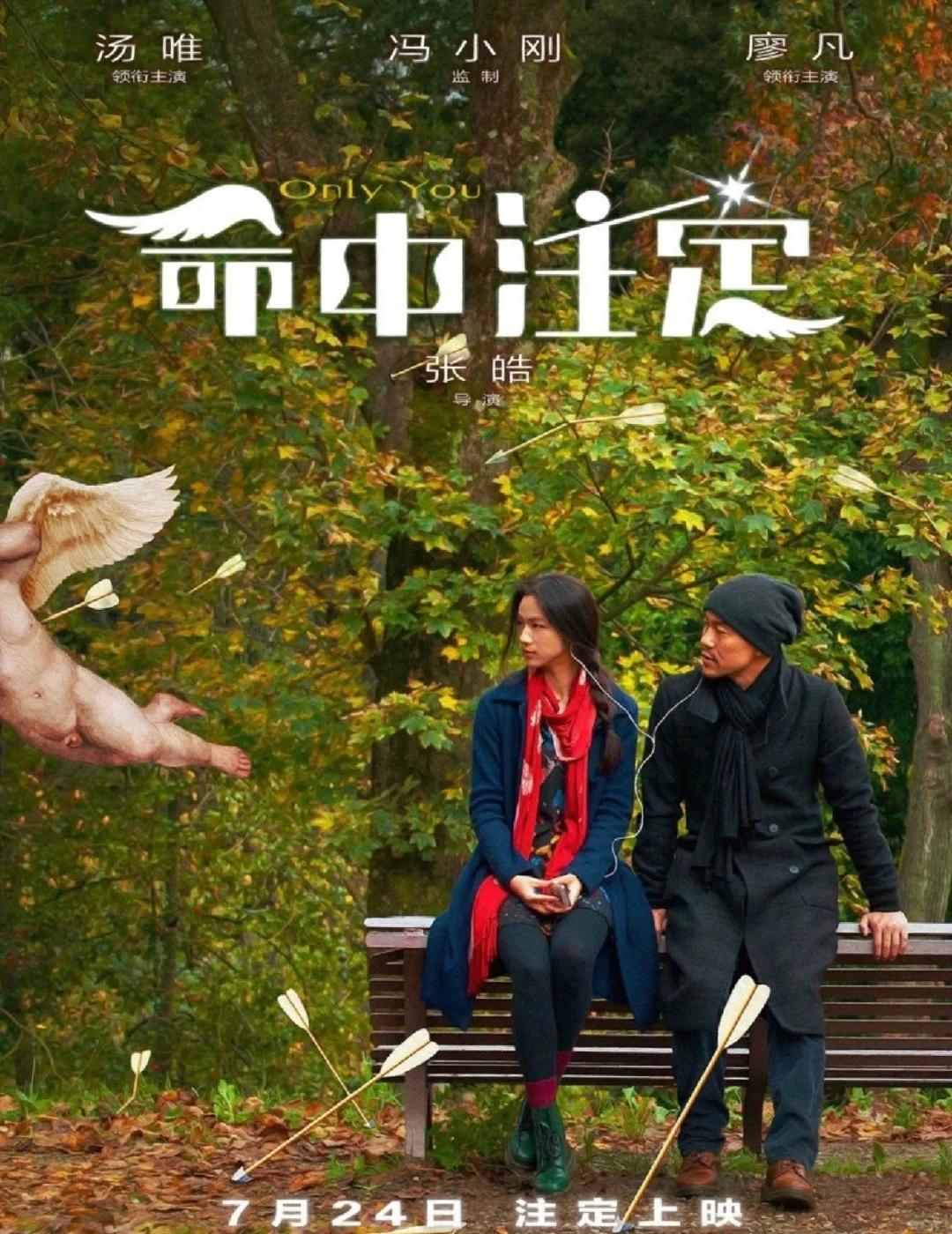 有什么风水的电影(专门讲解风水的电影) 有什么风水的电影(专门讲解风水的电影)