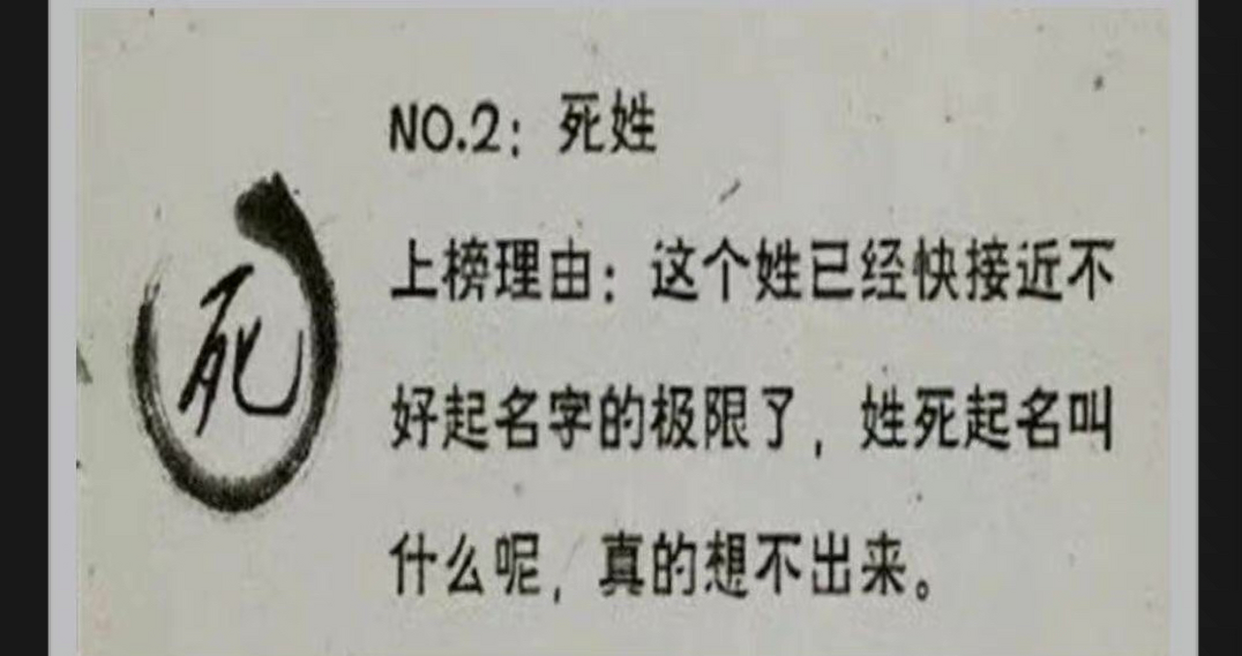 姓连的是哪个地方的(姓连的是哪个地方的人)