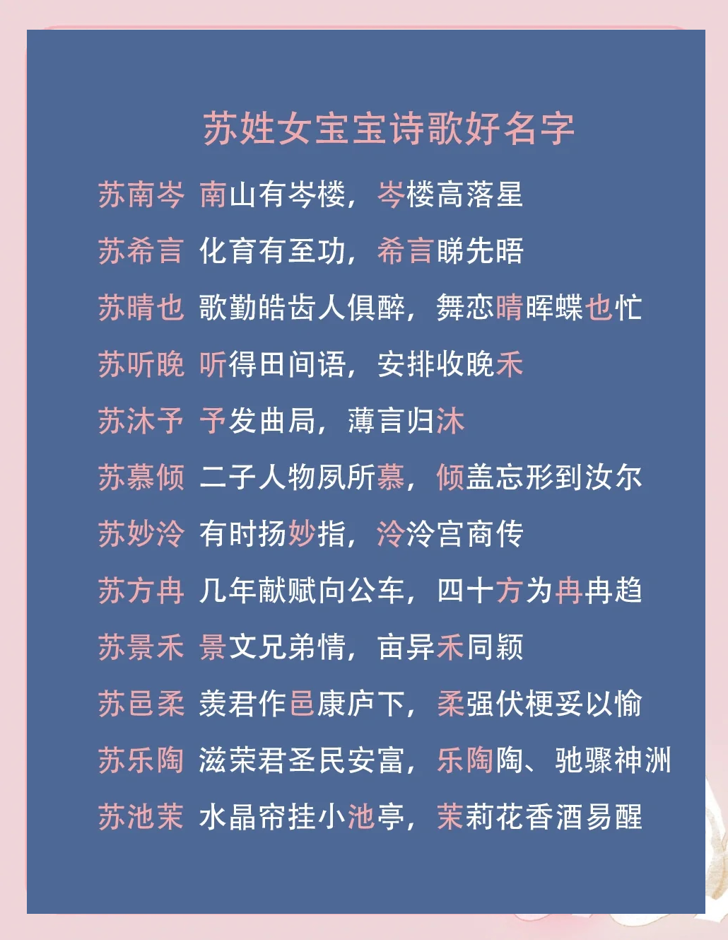 王奕苏姓名免费打分(测姓名吉凶打分最准的网站) 王奕苏姓名免费打分(测姓名吉凶打分最准的网站)