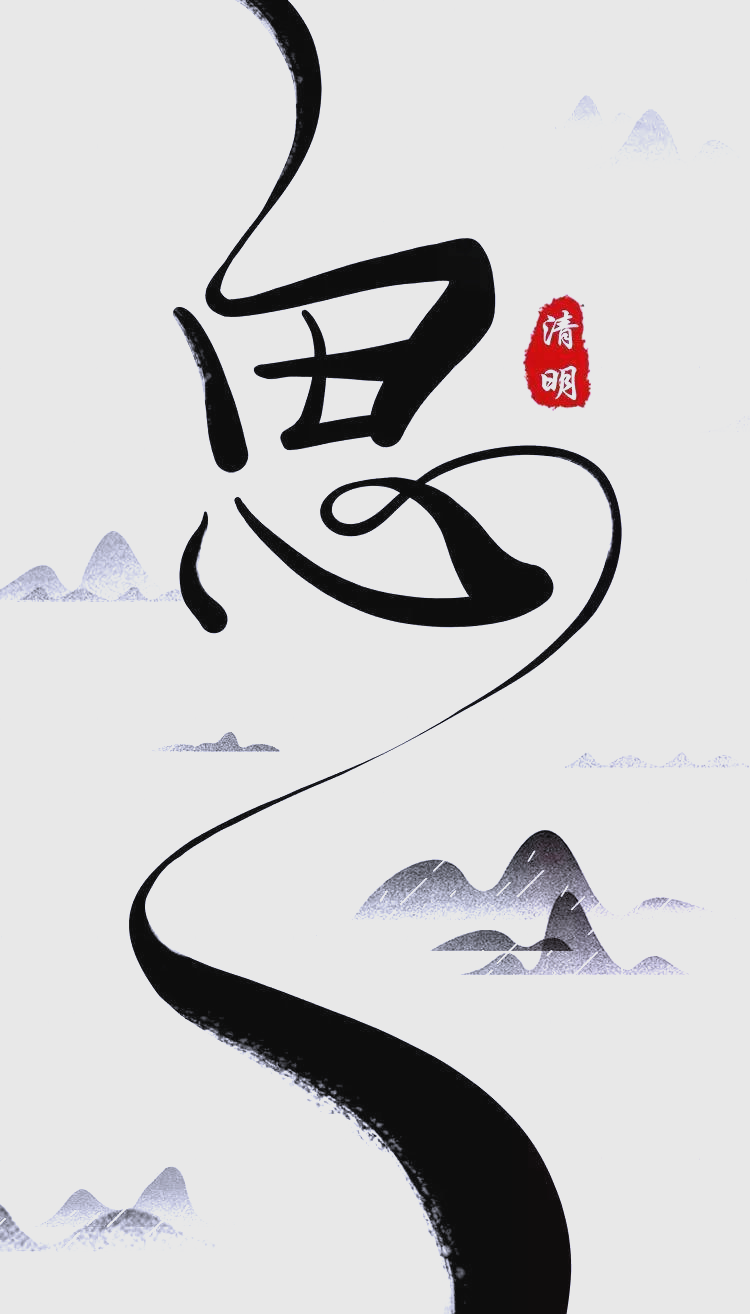 思字取名字(思字取名字吉凶)