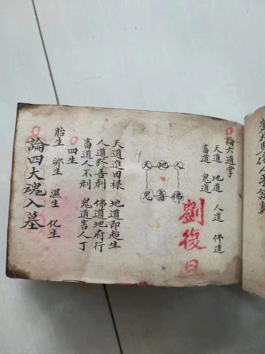 算命百科(算命必看的三本书)