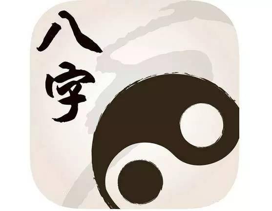 算命百科(算命必看的三本书) 算命百科(算命必看的三本书)
