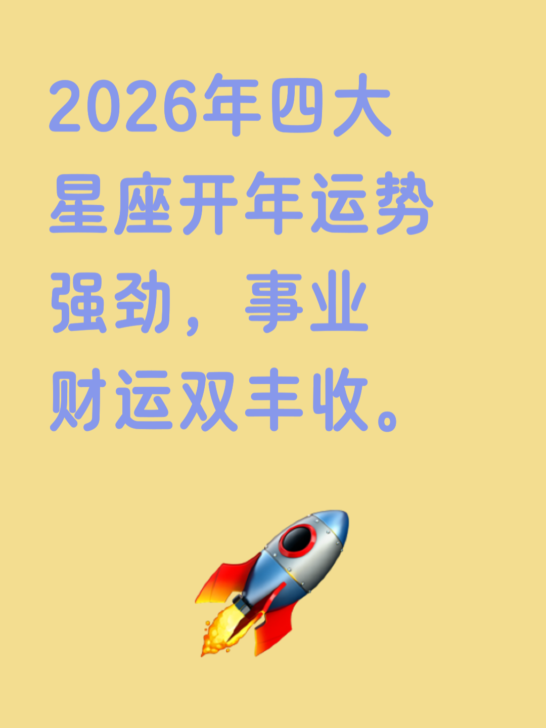 双鱼座这个月的财运如何(双鱼座这个月的财运如何呢) 双鱼座这个月的财运如何(双鱼座这个月的财运如何呢)
