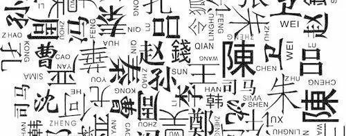 中华上古八大姓(中华上古八大姓氏是什么)