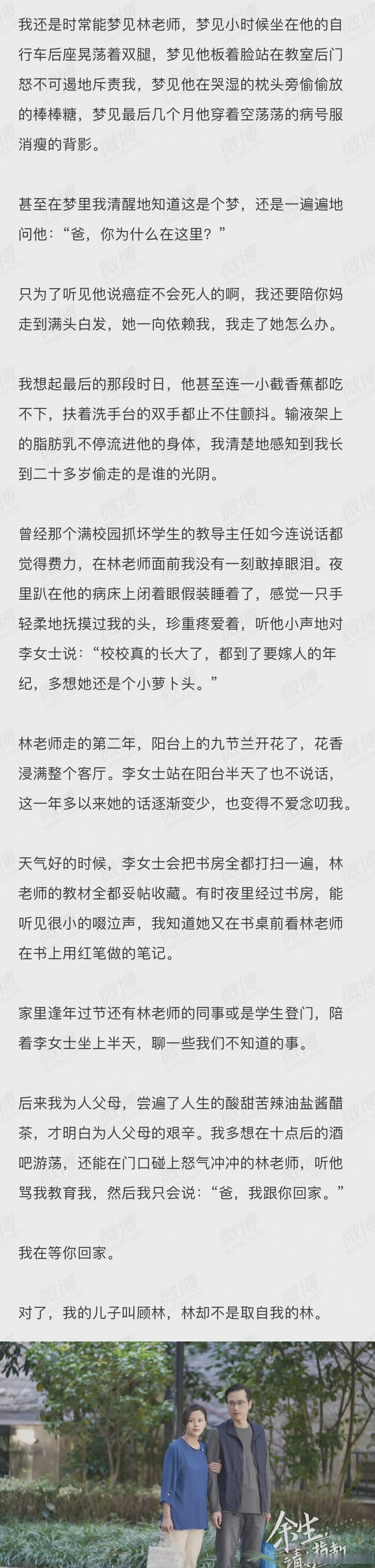 周公起名打分测试结果(周易起名打分测试100分)