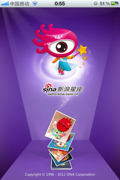 星运查询今日运势查询新浪(星运查询今日运势查询新浪网) 星运查询今日运势查询新浪(星运查询今日运势查询新浪网)