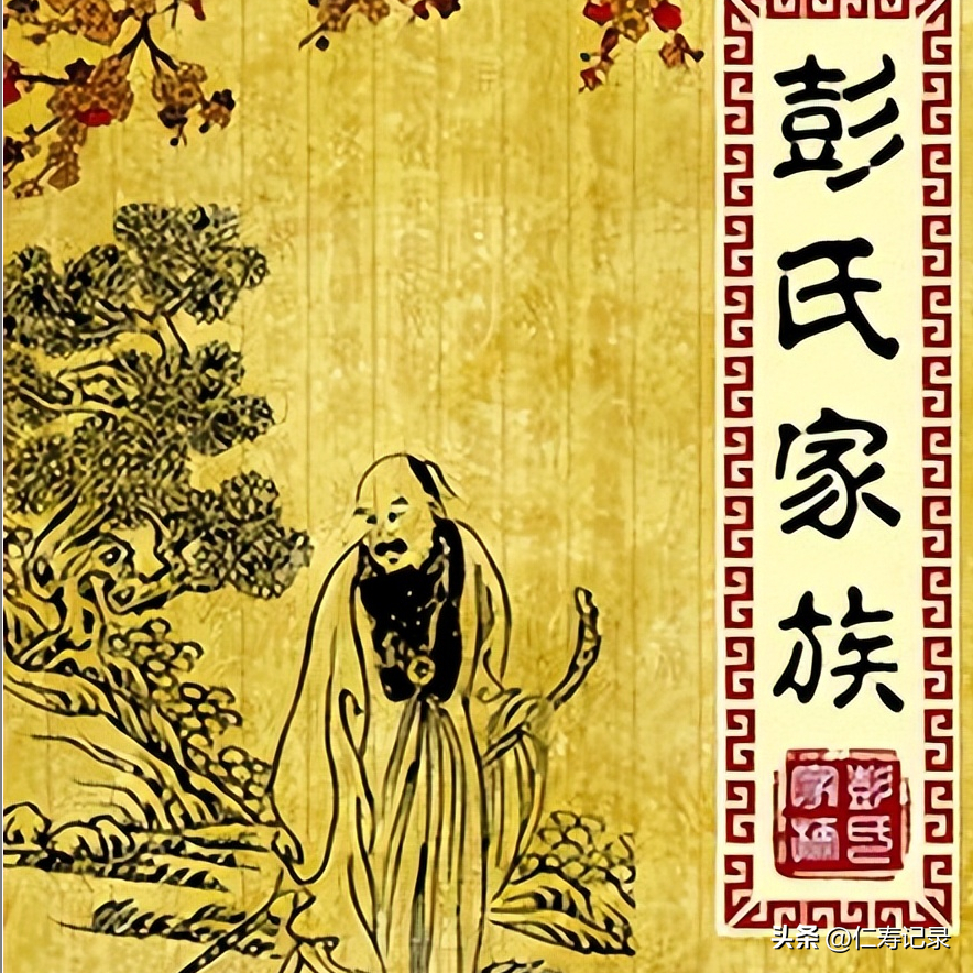 彭姓起名字大全男孩(彭姓男孩取名谐音大全)