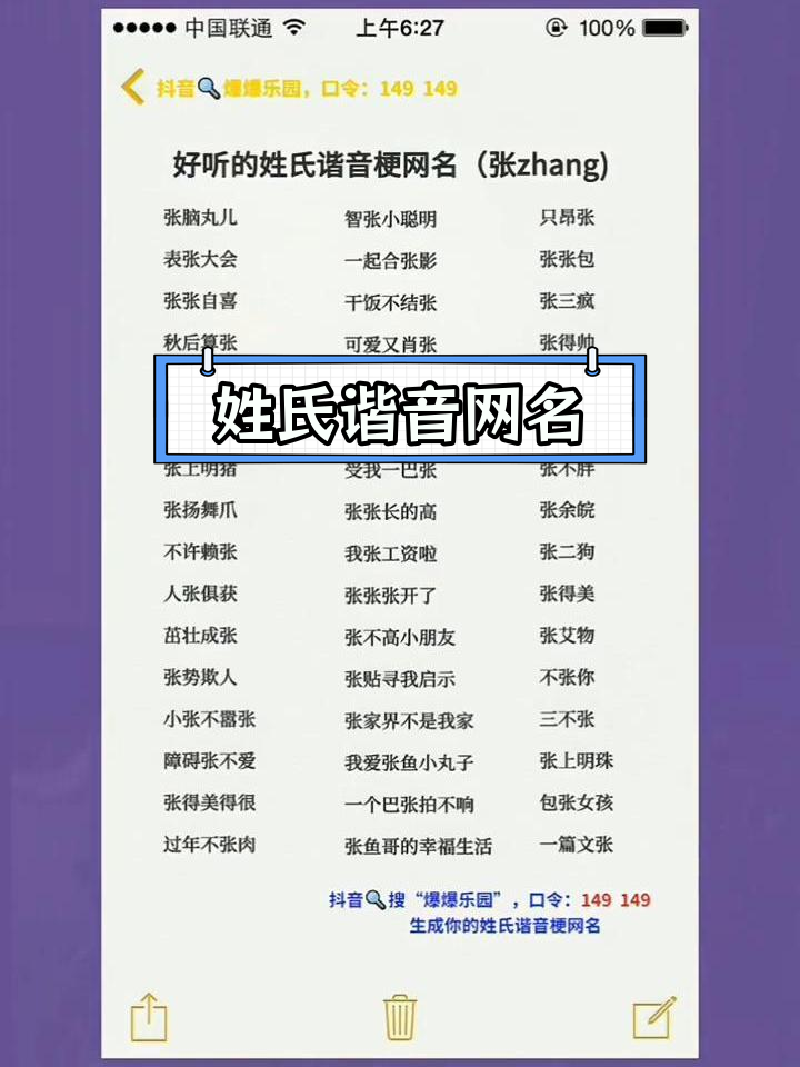 张姓起名(张姓起名三才配置表) 张姓起名(张姓起名三才配置表)