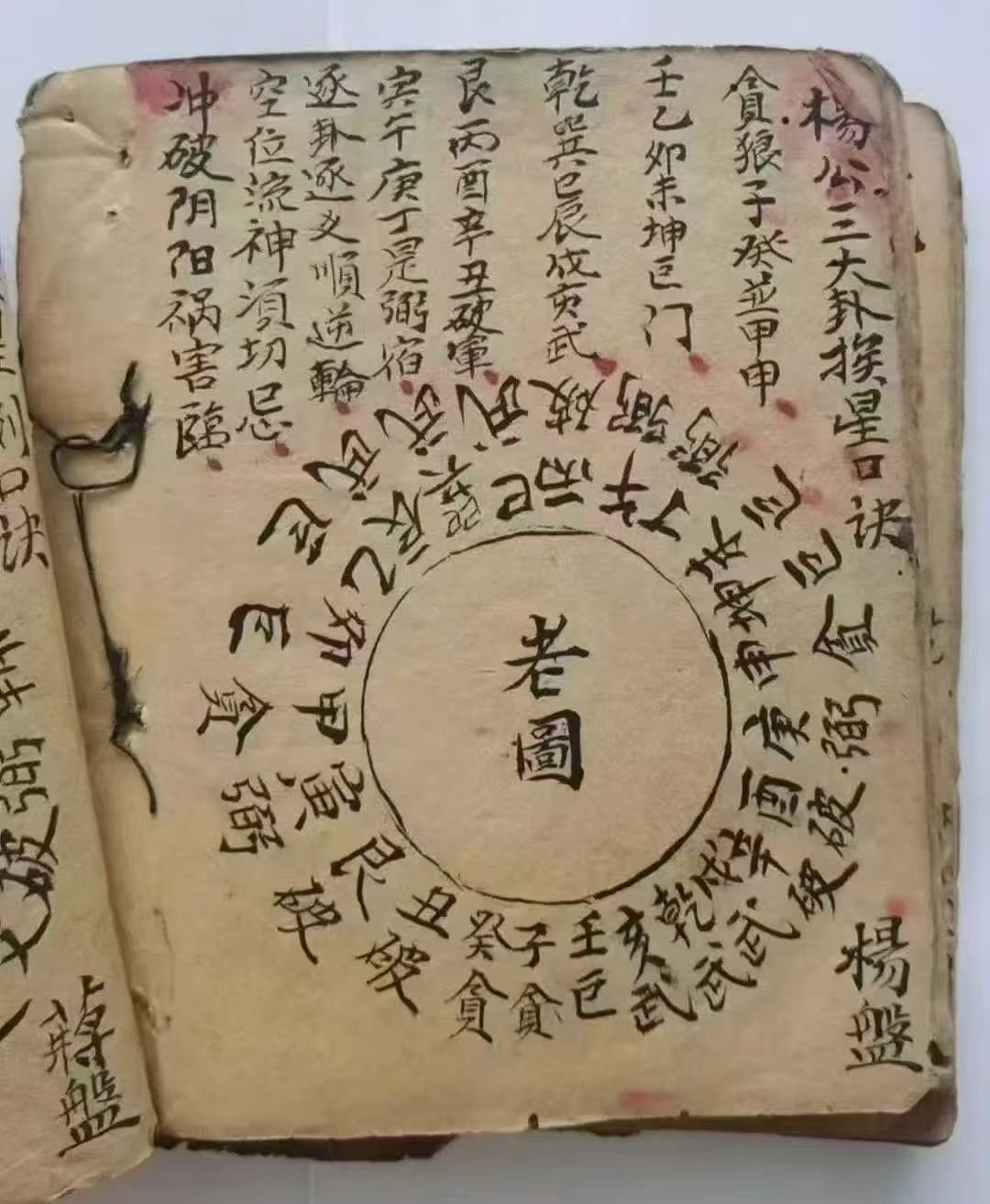 免费使用周易算命网(周易免费算命8字网站下载)