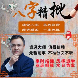 风水先生在线观看(风水先生电影完整版在线) 风水先生在线观看(风水先生电影完整版在线)
