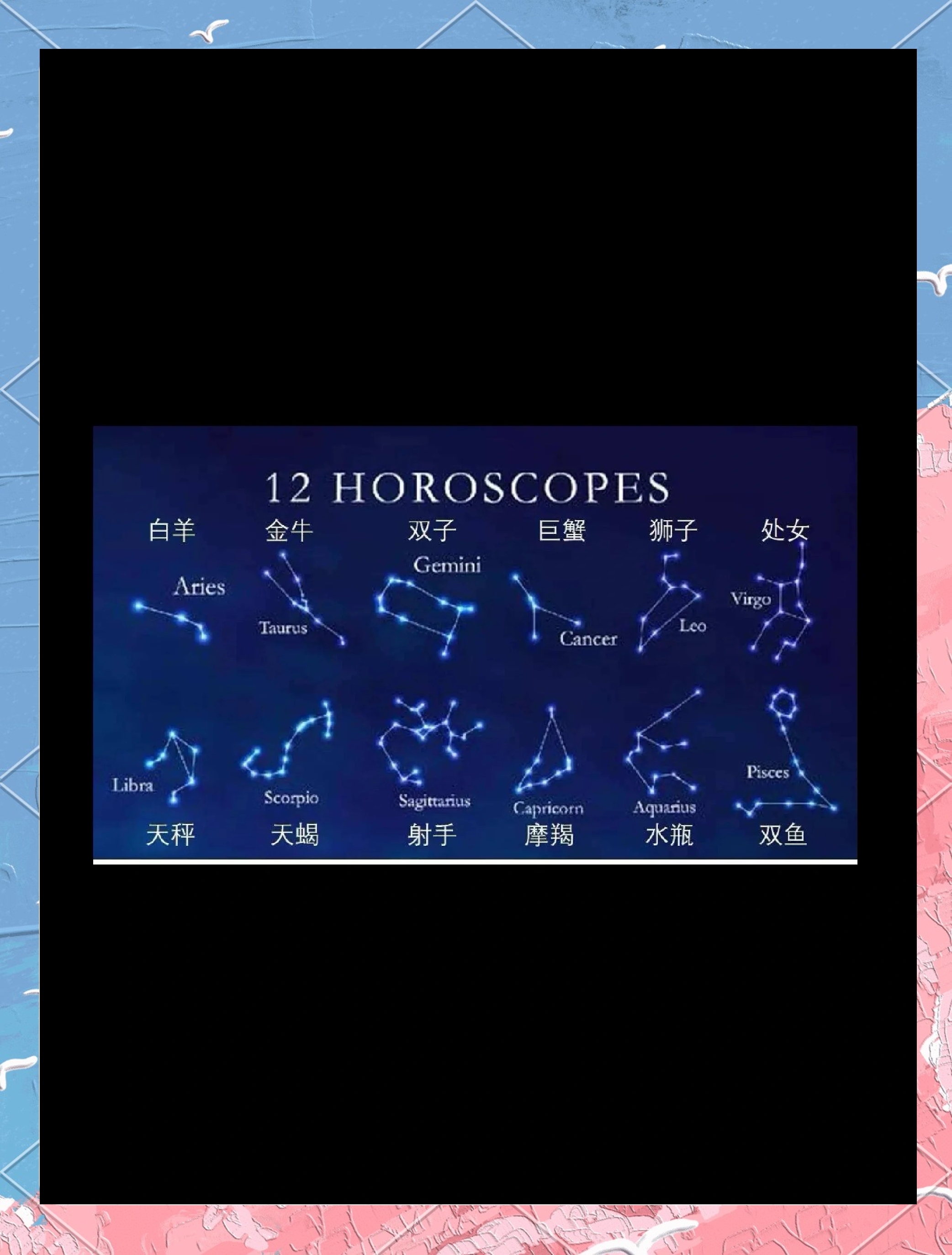 星座测试星盘免费(星座星盘免费入口地址)