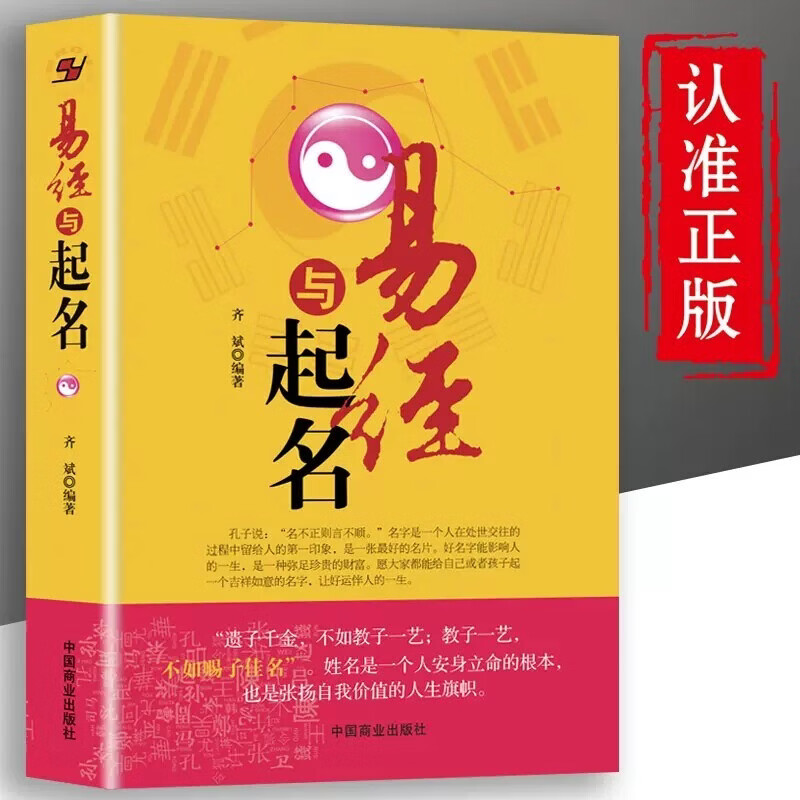 测名字生辰八字起名(测名字生辰八字起名免费查询周易吉凶)