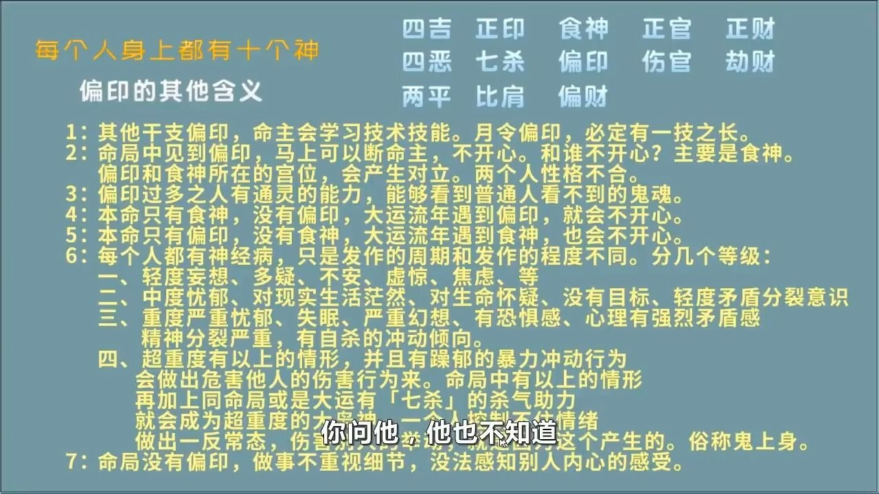 八字解读香港(香港八字排盘系统)