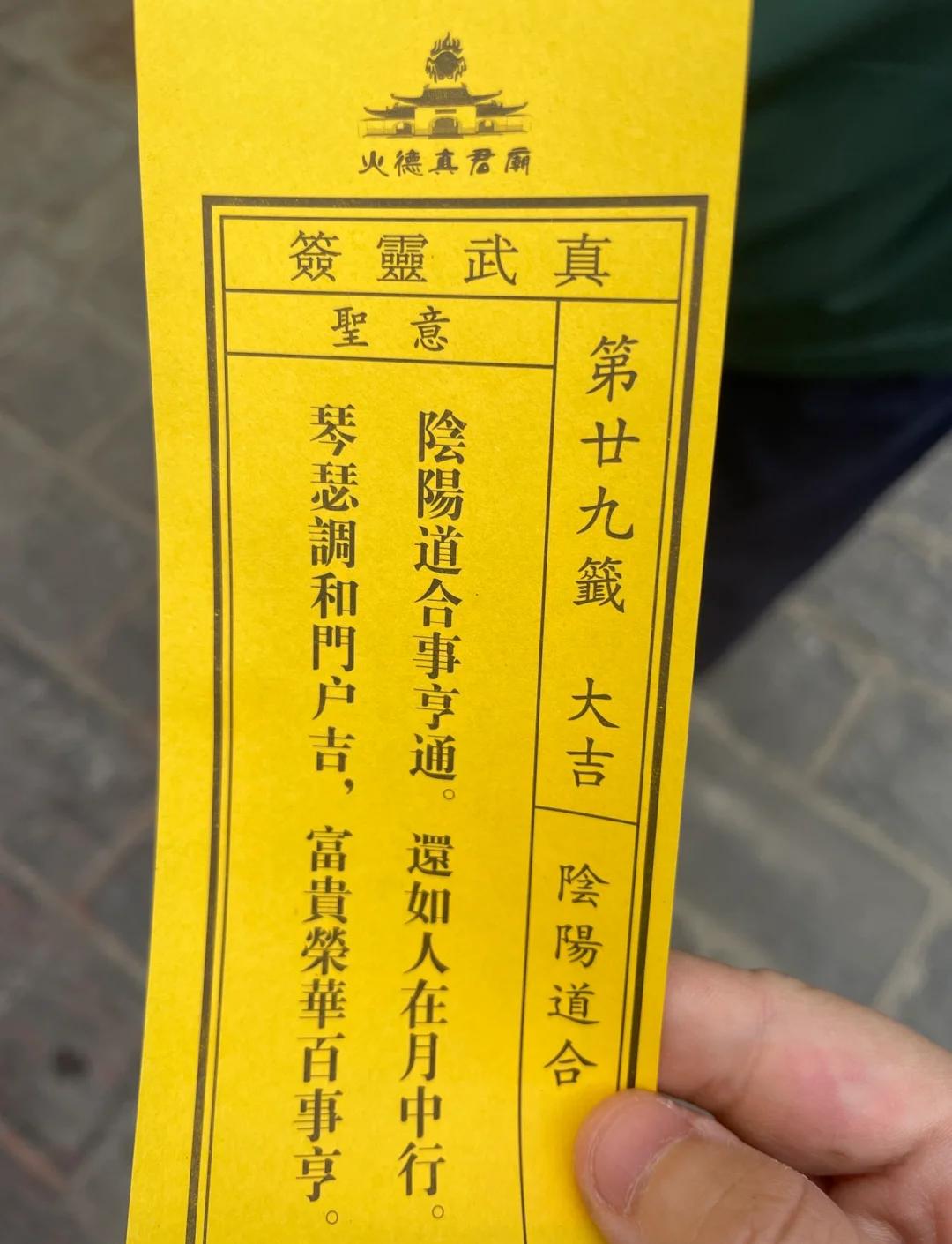免费抽签解签步骤(免费抽签100签解签) 免费抽签解签步骤(免费抽签100签解签)