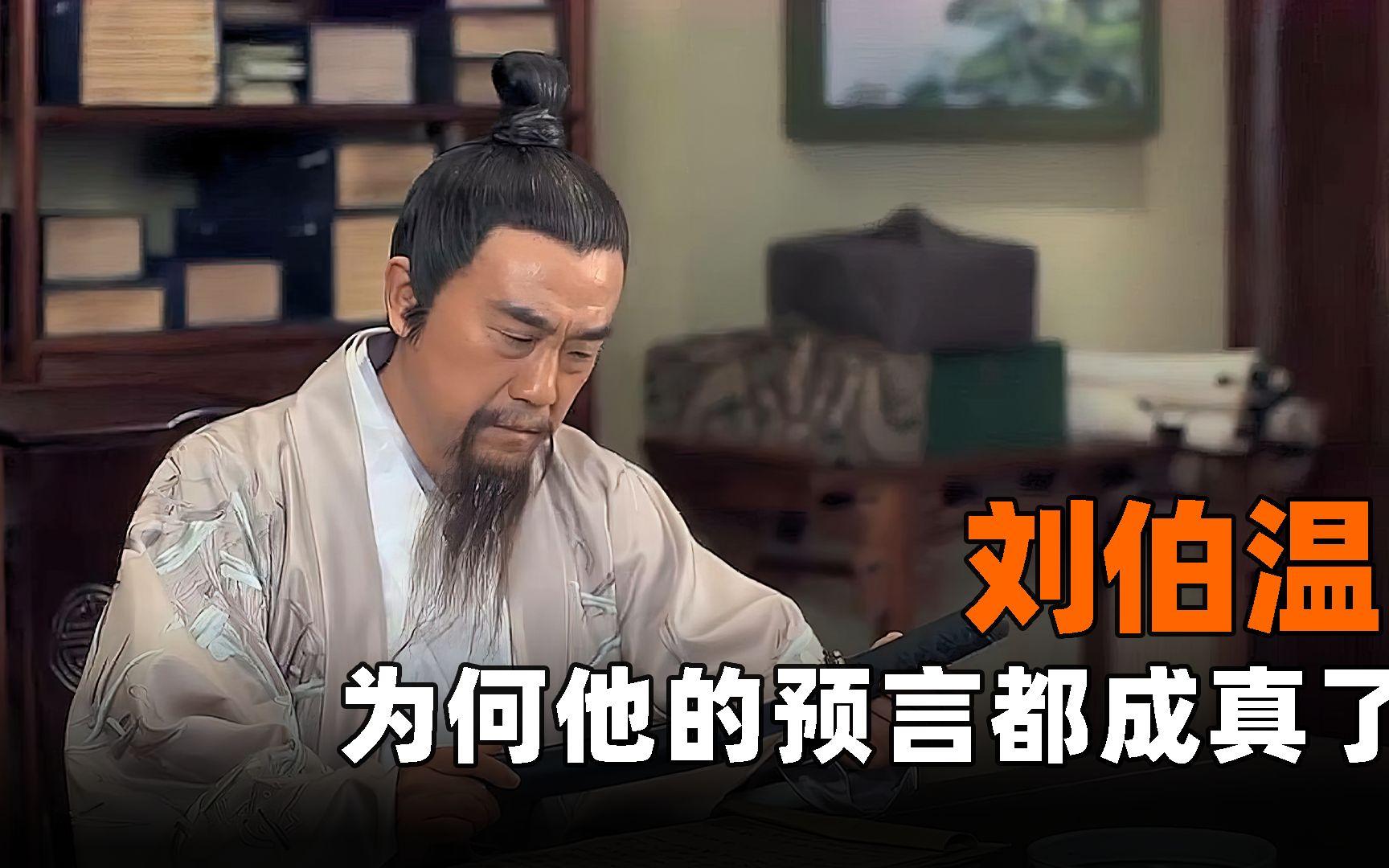 刘伯温神签解签一览表(刘伯温神签上上签有哪些)