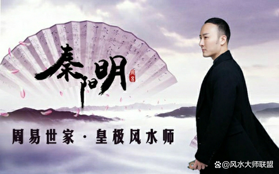 风水大师可信吗(风水大师可信吗知乎)