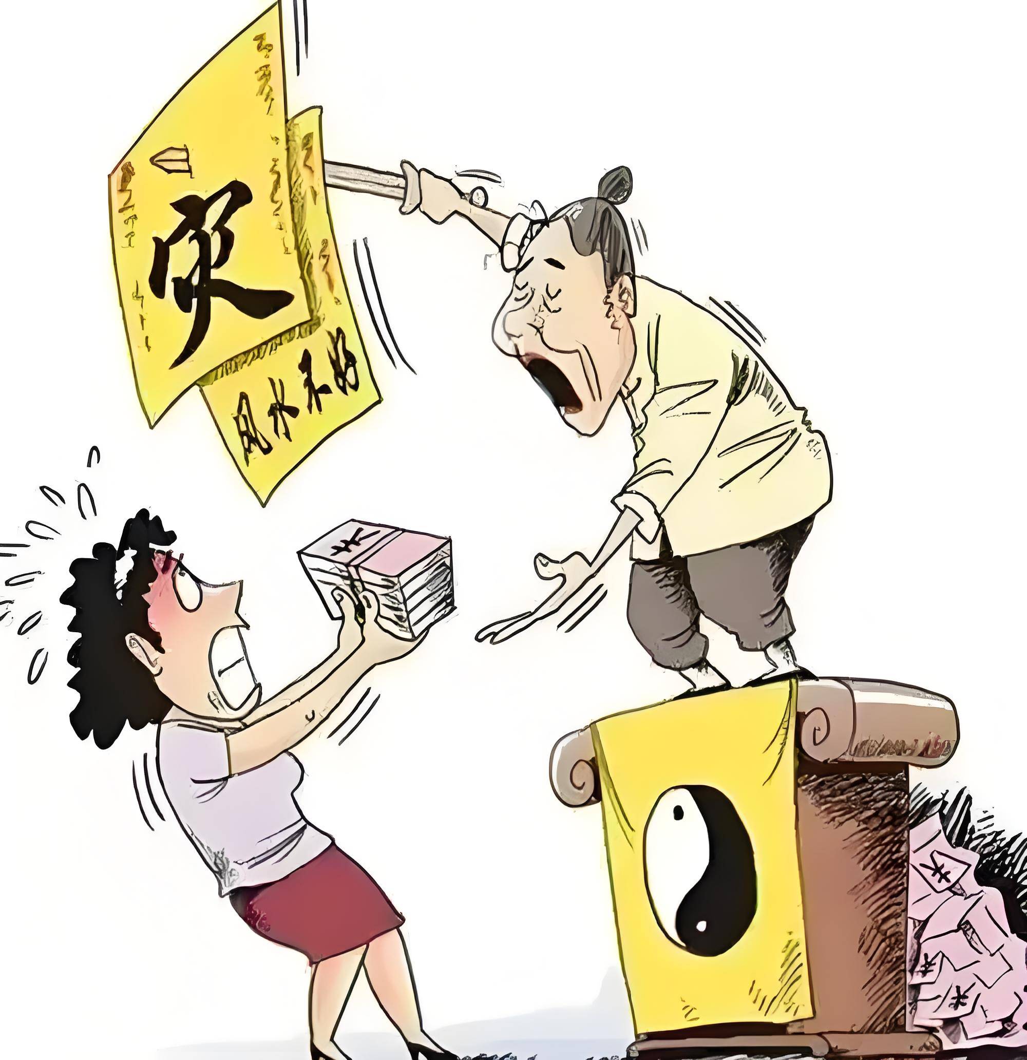 风水大师可信吗(风水大师可信吗知乎)