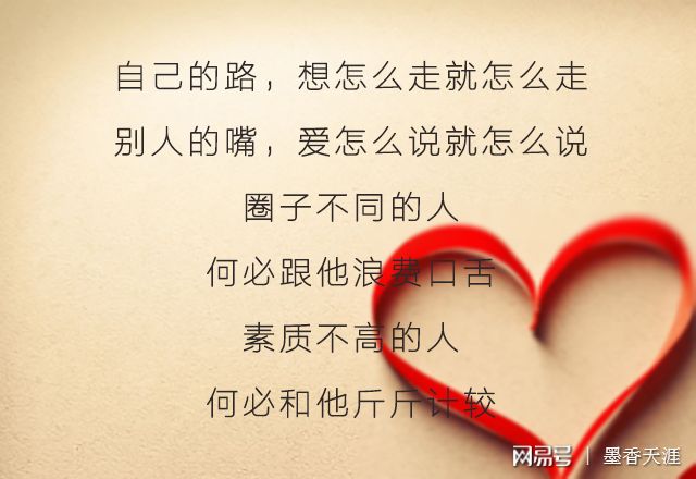 方得人心的意思(方得人心的意思是什么解释呢一年级下册)