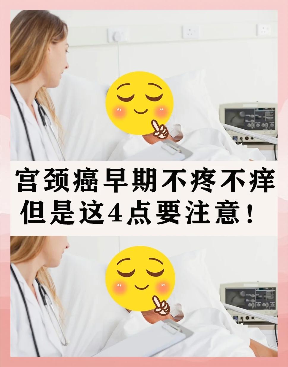 妈妈得了癌症怎么让她心里舒服些(妈妈得了癌症怎么让她心里舒服些呢)