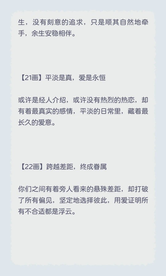 免费测试姓名缘分(姓名测婚姻免费测试)