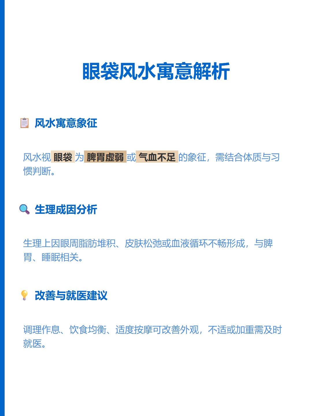 风水学说(风水学说的奥秘)