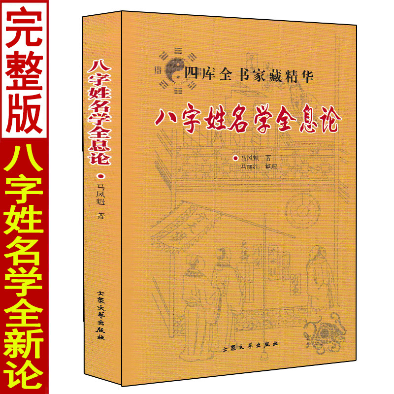 五行起名生辰八字免费起名(五行起名生辰八字免费起名男孩) 五行起名生辰八字免费起名(五行起名生辰八字免费起名男孩)