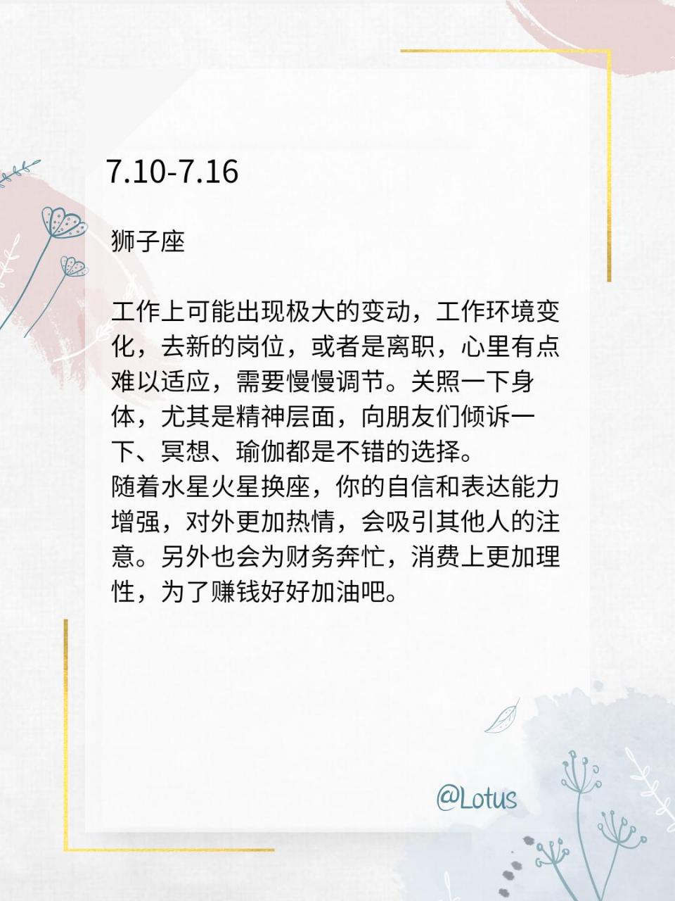 星座运势每日更新时间查询(星座运势查询每日更新 今日) 星座运势每日更新时间查询(星座运势查询每日更新 今日)