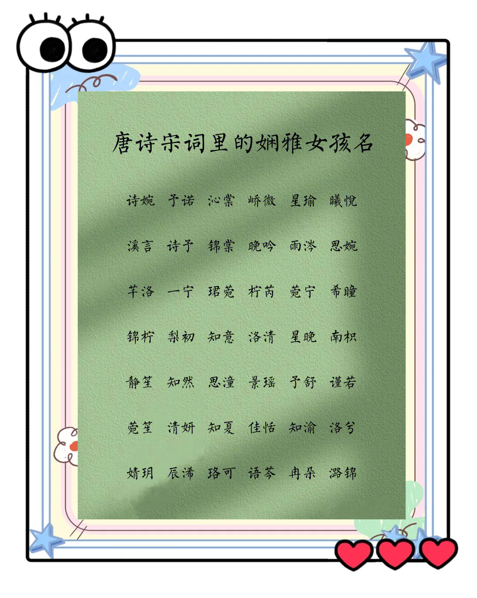 女主姓氏十名(女主姓氏十名的小说)